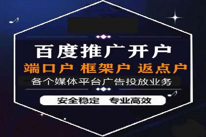 知乎信息流投放技巧分享